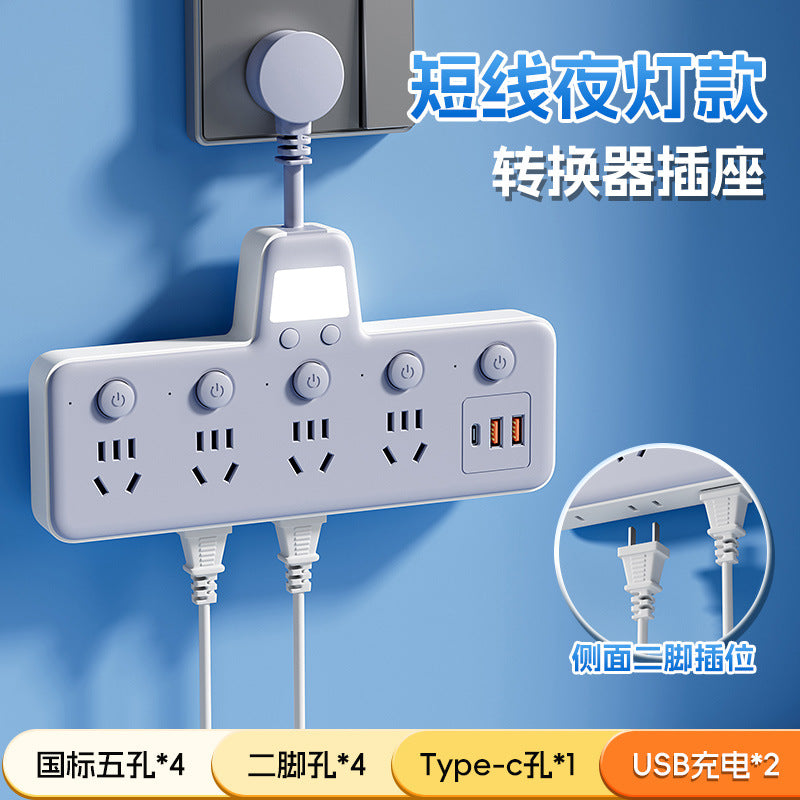 Pure copper socket wireless converter usb time independent switch multi-function one-to-many slot power strip
