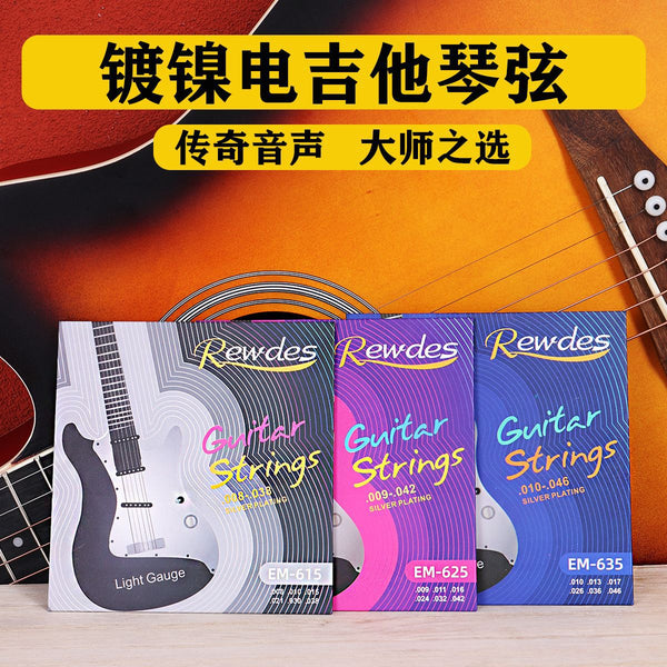 Rudson Electric Guitar Strings Rewdes Guitar Strings, Acoustic Electric Guitar Set Strings EM Series Laminated Strings Accessories