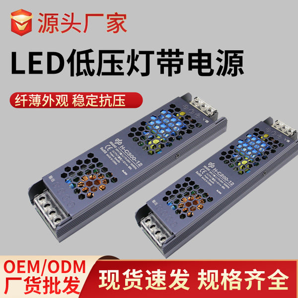 24VLED light strip transformer 400w drive power switch led power strip low voltage 12v drive switch