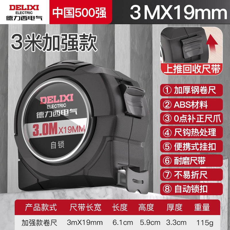 Delixi Electric Tape Measure Household Steel Measurement Measure 3 meters 5 meters 10 meters Construction site wear-resistant and anti-drop box measure Thickened ruler