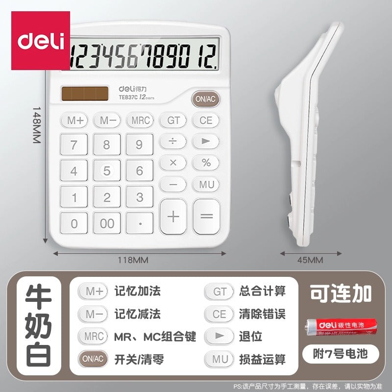 Deli desktop calculator large office finance special multi-function large button silent computer wholesale