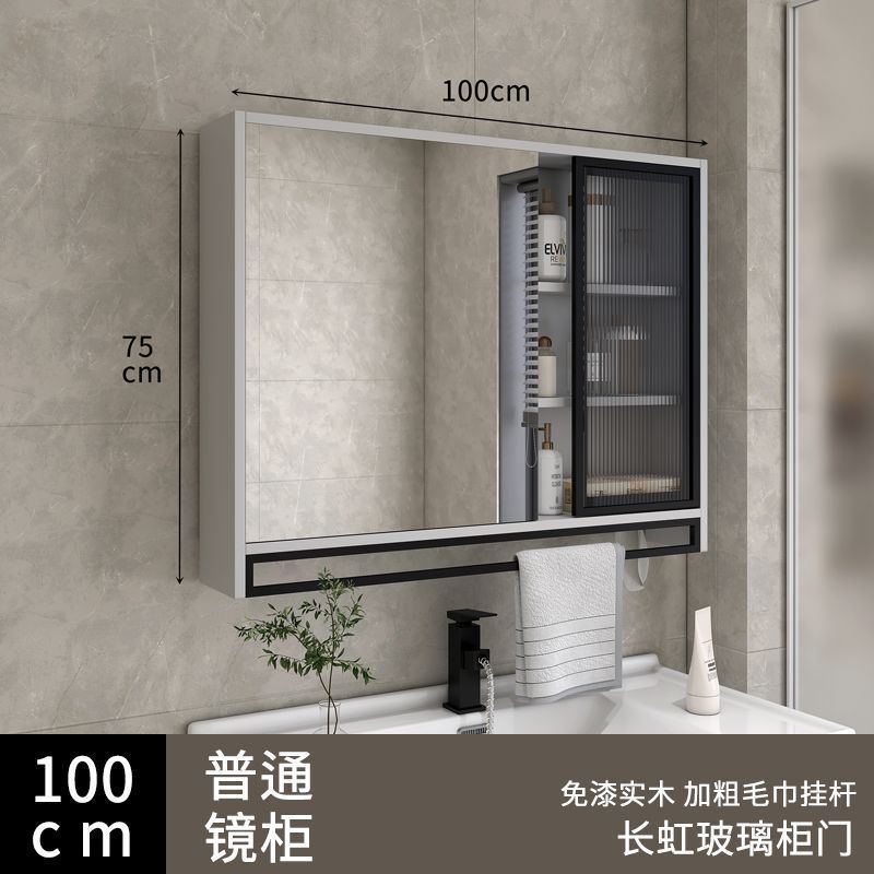 Solid wood bathroom smart mirror cabinet separate wall-mounted bathroom storage mirror mirror box rack integrated vanity mirror