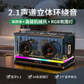 Yj-26 wireless bluetooth speaker subwoofer - desktop high-fidelity audio, long battery life, high-power, mecha-style transparent speaker