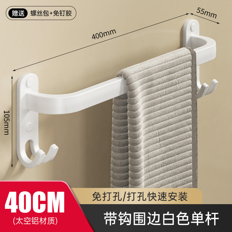 White towel rack, no punching toilet, wall-mounted bathroom, towel hanger, rack, toilet storage hanger.