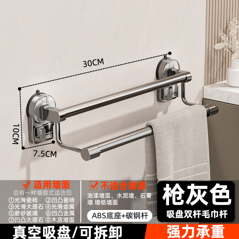 Suction cup towel rack, punch-free towel rack, bathroom punch-free bathroom suction cup bath towel storage rack