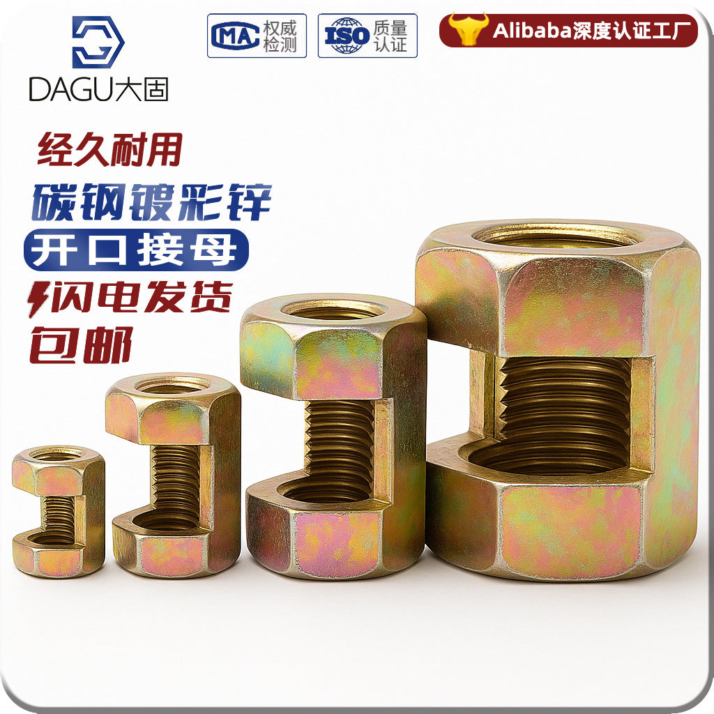 Slotted hexagonal connecting mother Lighting outlet barge mother Opening nut Lamp tube connecting mother Transfer fine tooth outlet