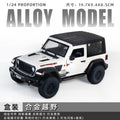 1:24 wrangler hardtop model a