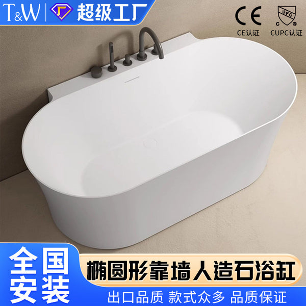 Travel freestanding artificial stone bathtub household small apartment PMMA oval against the wall couple double bathtub