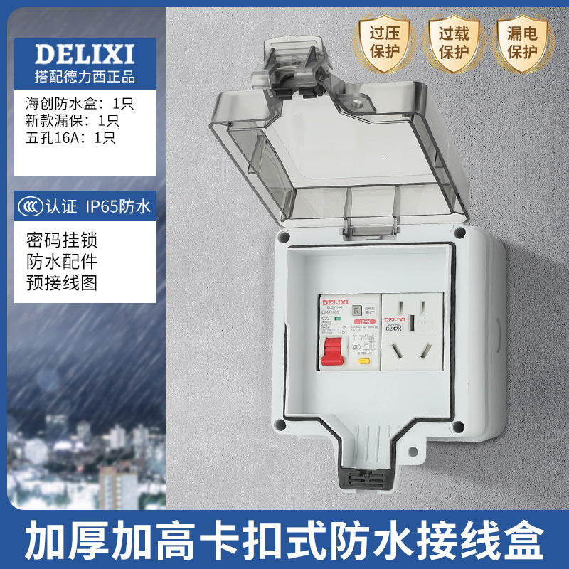 Outdoor waterproof socket box Household empty open box Surface mounted outdoor new energy charging distribution box Leak protection junction box