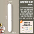 Desk lamp dormitory bedside chandelier bed curtain with hook magnetic dormitory study cool lamp bed sleeping night light