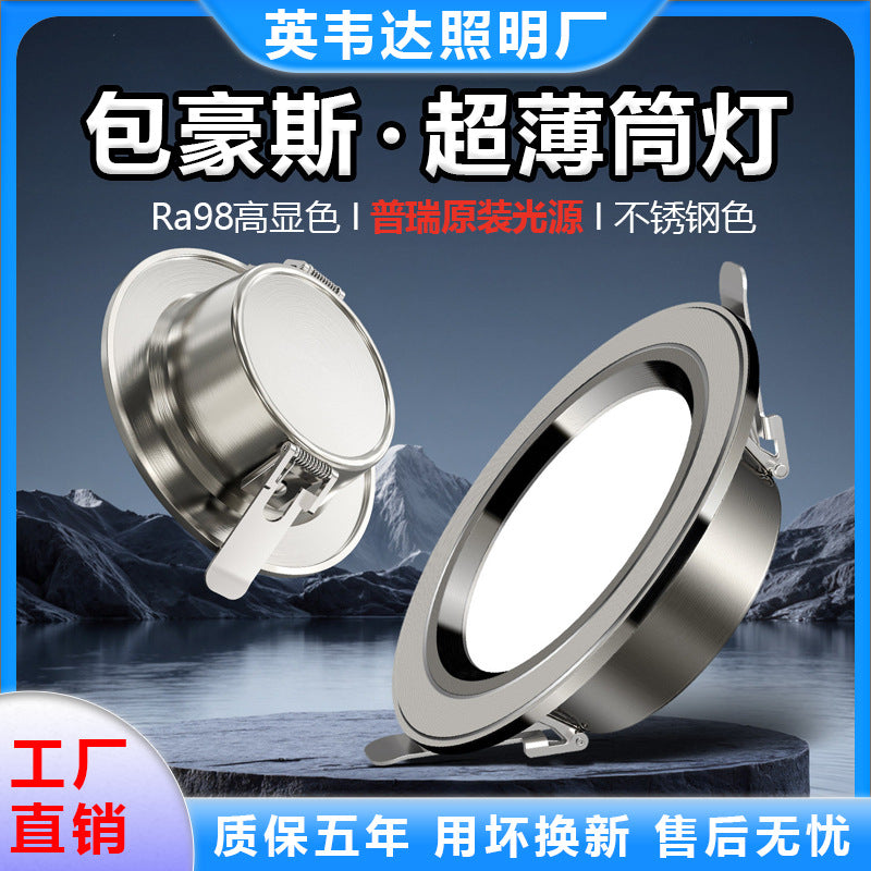 Bauhaus stainless steel silver led slim downlight recessed living room home built-in vintage style aperture lighting fixture