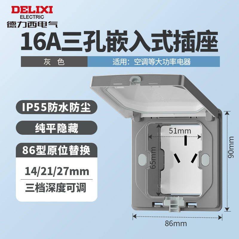Delixi embedded socket refrigerator embedded hidden socket panel 10a16a inner depression concealed box