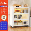 3 doors, 4 layers [length 35-width 32-height 114.5cm] extra thick and bold