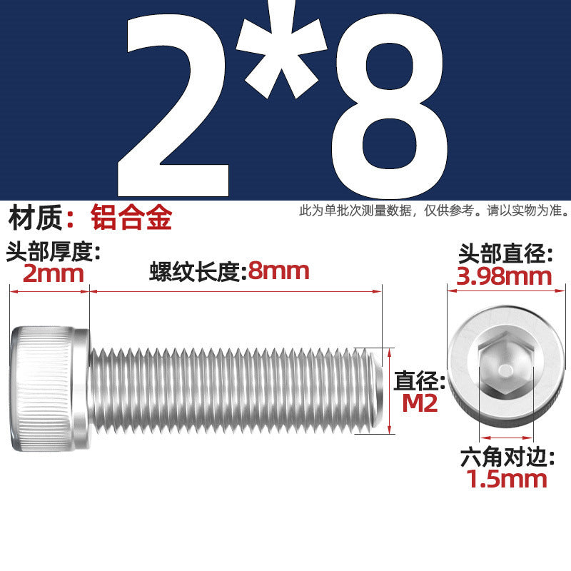 Aluminum alloy cylindrical head hexagonal bolt cup head screw aluminum material screw fastener M3M4M5M6M8M10
