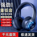 Branded wireless headset - over-ear bluetooth headphones - stylish design, noise cancelling, perfect for gaming, sports, online classes, and mobile use