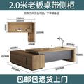 Boss desk office chair combination casual modern president desk executive table supervisor manager desk accessible luxury furniture