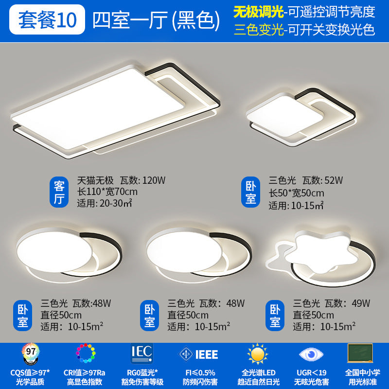 Zhongshan Lighting Living Room Ceiling Light Advanced Home Bedroom Modern Simple Highlighting Three Rooms and Two Living Rooms Intelligent Voice