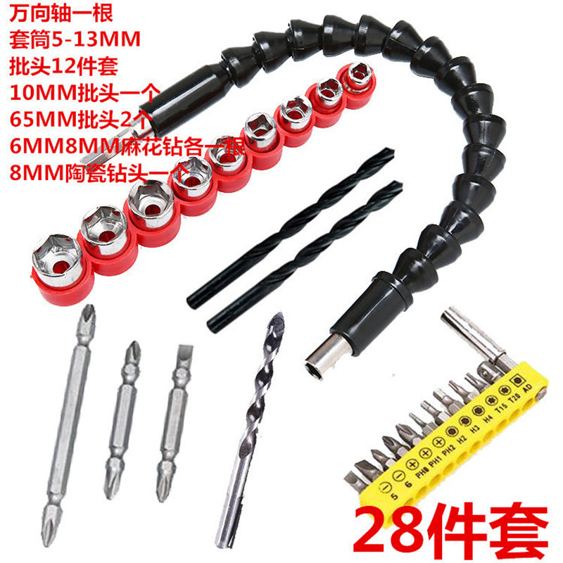 Large quantity from excellent set box sleeve tool, electric drill charging drill matching accessories, batch sleeve combination set