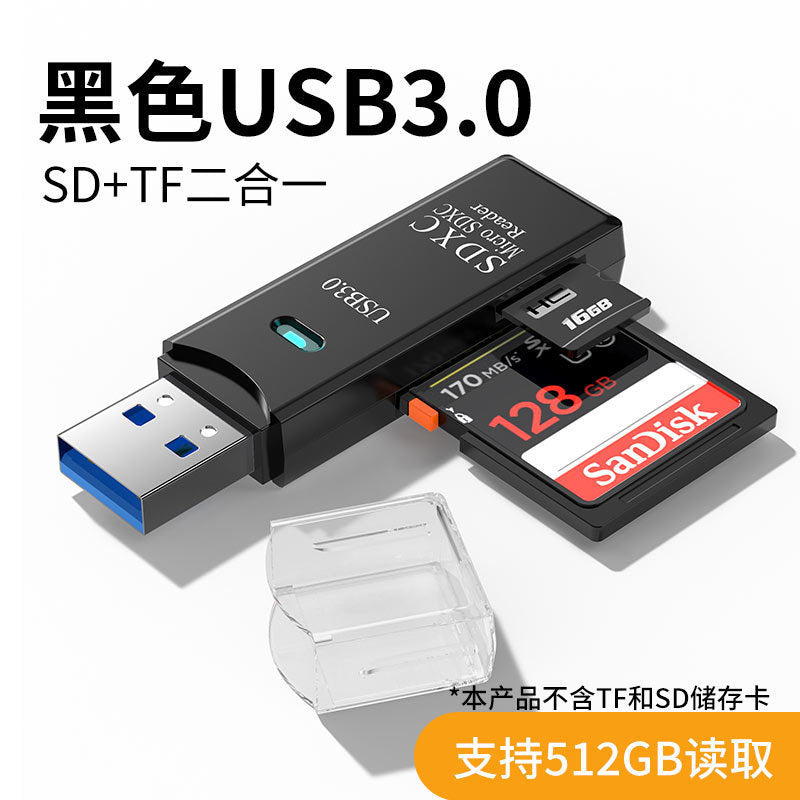 High Speed USB3.0 Card Reader Mobile TF Memory Card Computer Camera SD Storage Card OTG Multifunction Converter