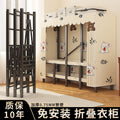 Stereo folding wardrobe, installation-free cloth wardrobe, for home bedroom, strong and durable, simple wardrobe, steel frame storage wardrobe