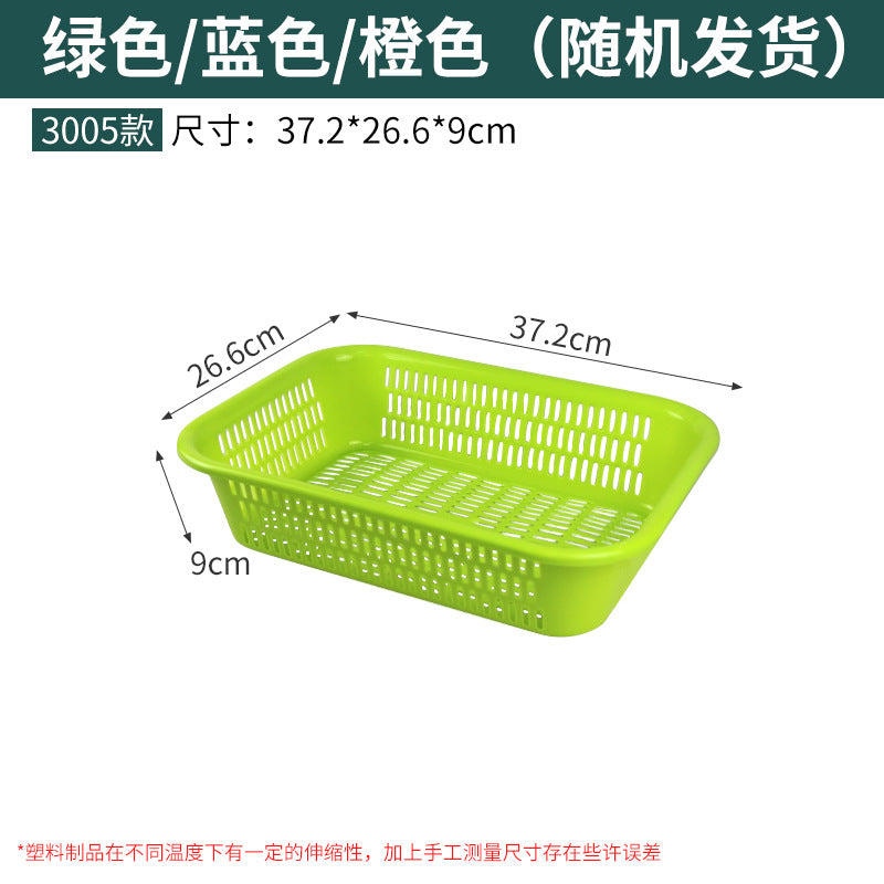 Plastic basket Rectangle storage basket Thickened drain basket Kitchen vegetable basket Plastic basket Square sieve Distribution sorting frame