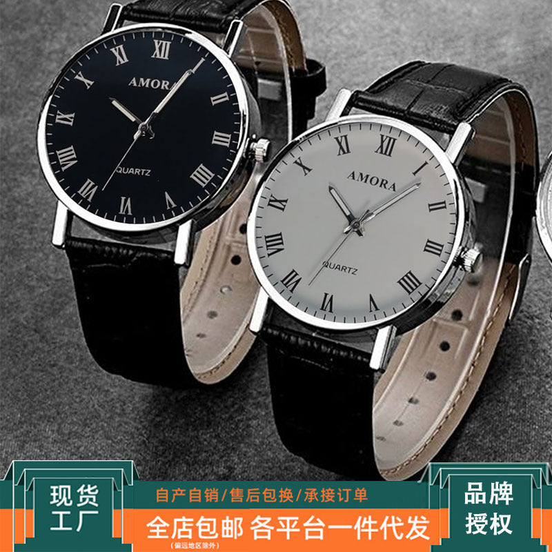 New amora watch - korean style business fashion trendy minimalist quartz adult men's watch student leather strap wristwatch