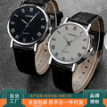 New amora watch - korean style business fashion trendy minimalist quartz adult men's watch student leather strap wristwatch