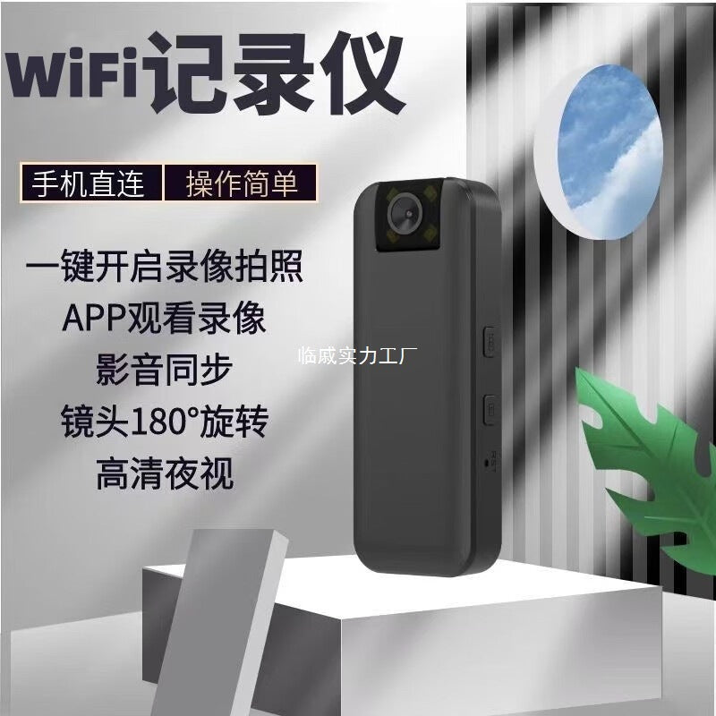 4G recorder high definition WiFi remote monitoring camera convenient law enforcement instrument back clip motion camera handheld video
