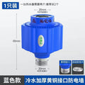 household electric water heater neutral type electric isolation wall, all-copper connector, large flow rate, anti-shock security anti-electric wall