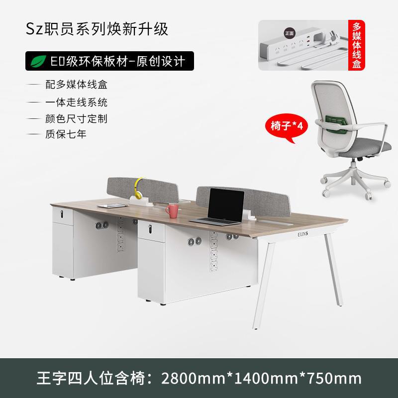 Office desk and chair set - minimalist modern design - available in 4, 6, and 8-seater configurations - ideal for staff, office workstations, and manager's desks