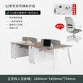 【e0 grade board】king-size four-seater desk with chairs, 2800*1400 (delivery included)