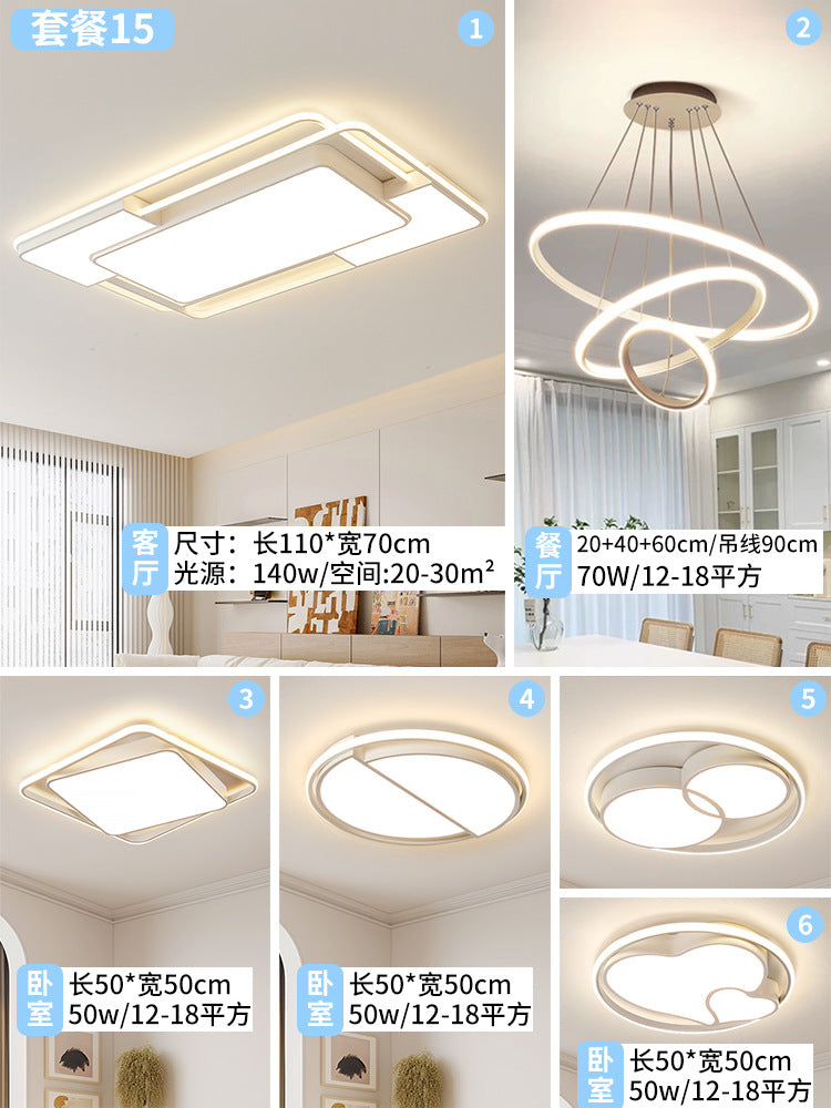 Whole house package, intelligent voice cream wind living room light, Mijia access designer bedroom, advanced ceiling light