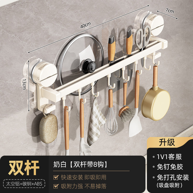 Suction cup kitchen hook punch-free hanging rod pot spoon shovel hanging rack multi-functional wall-mounted storage rack door rear storage