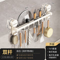 Suction cup kitchen hook punch-free hanging rod pot spoon shovel hanging rack multi-functional wall-mounted storage rack door rear storage