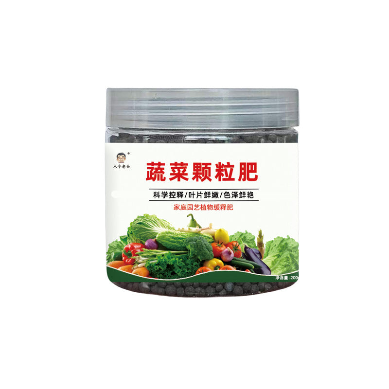 Special fertilizer for vegetables, cucumber, tomato, chives, cabbage, radish, green leafy vegetables, fruits and vegetables, green plants, slow-release granular slow-release fertilizer