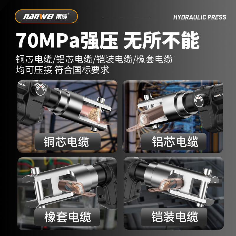 Nanwei lithium battery hydraulic pliers charging hydraulic crimping pliers electric crimping pliers wire terminals copper nose pressing cable pliers