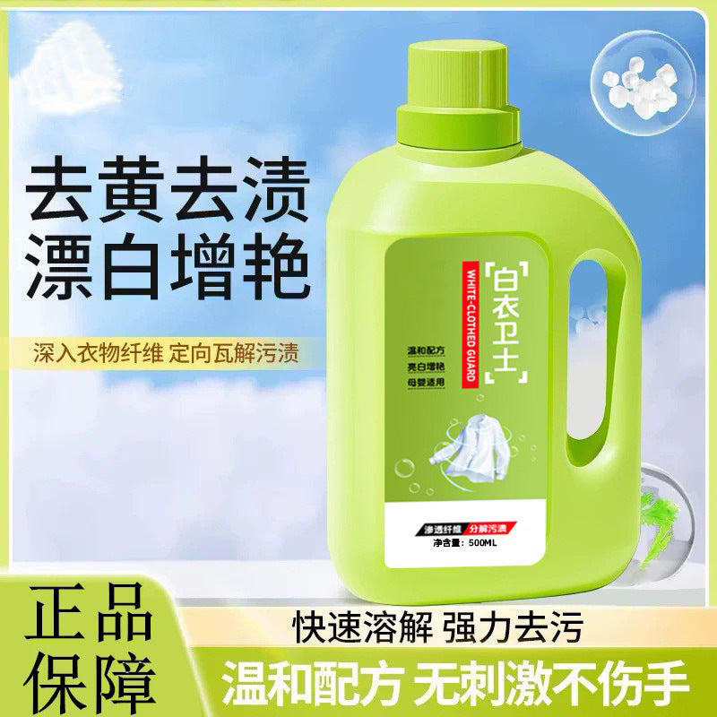 White clothes guardian: oxygen-based stain remover, mold & mildew eliminator, and whitening bleach for home use - deep cleaning stain removal powerhouse