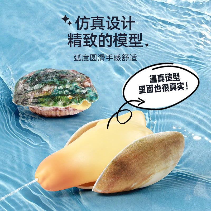 New arrival artificial abalone water gun, clam and clam water gun, summer outdoor water play, prank water gun, water spray toy