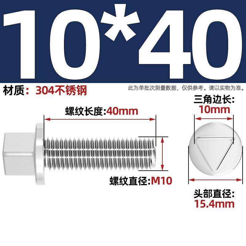 304 stainless steel outer triangle head anti-theft screws street light electric box chassis guardrail bolts anti-removal M6M8M10mm