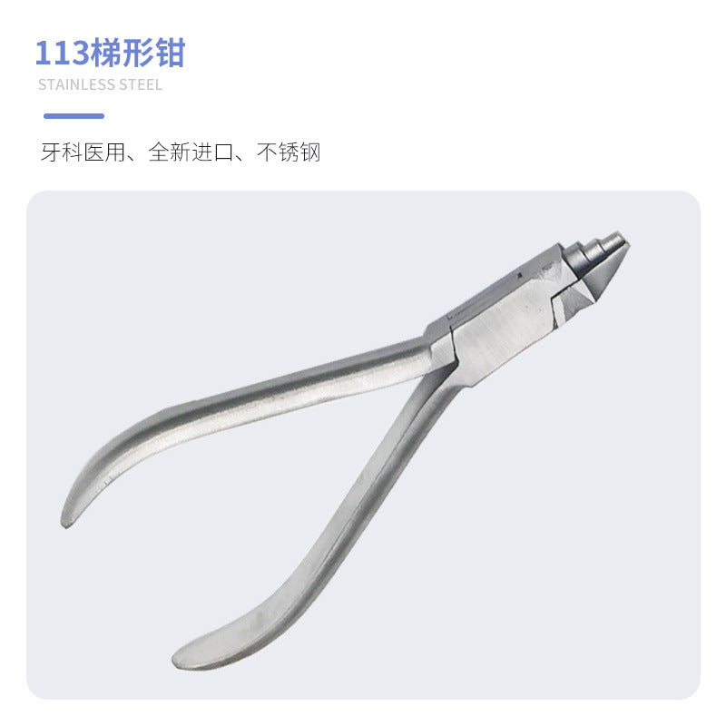 Dental Technician Sande Pliers Back Bending Trapezoidal Arch Wire Forming Eagle Beak Tripod Sun and Moon Thick Wire Wen's Back Bending Square Head Pliers