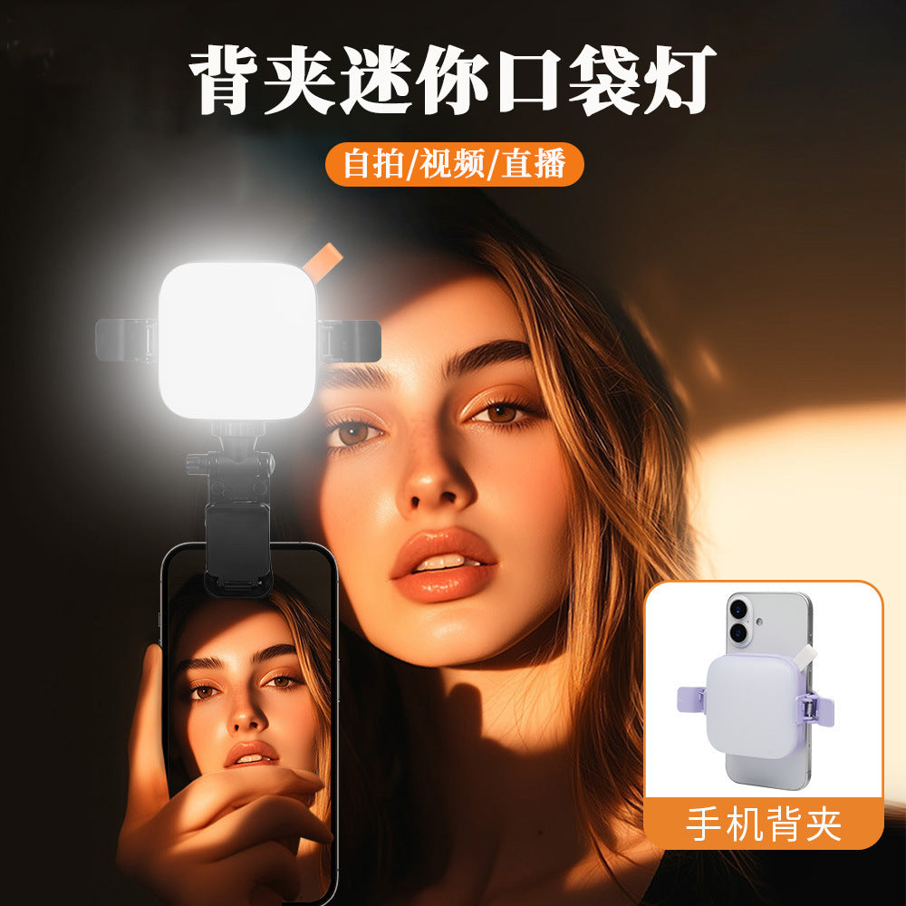 Mini mobile phone filling light charging selfie face light live beauty special lighting LED pocket filling light
