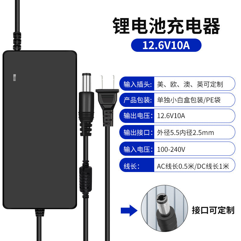 12.6v 10a lithium battery charger, 3s 11.1v ternary lithium iron phosphate polymer 12v battery pack smart fast charger