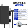 12.6v 10a lithium battery charger, 3s 11.1v ternary lithium iron phosphate polymer 12v battery pack smart fast charger
