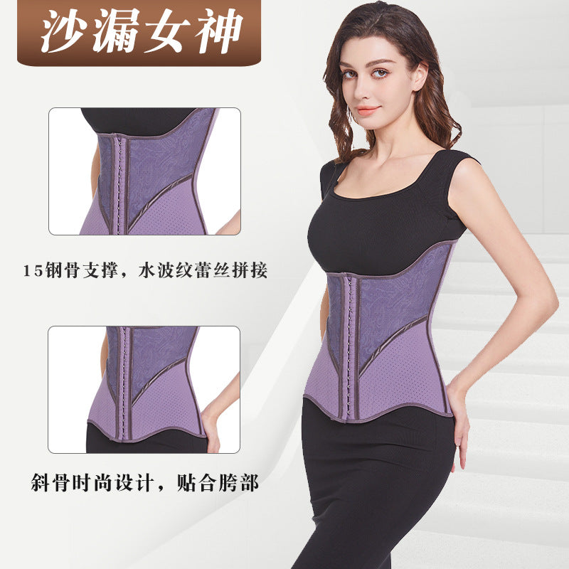 15-bone hourglass goddess wears comic waist u-shaped waistband to tighten the abdomen and postpartum breast support latex body shaping girdle for women