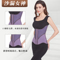 15-bone hourglass goddess wears comic waist u-shaped waistband to tighten the abdomen and postpartum breast support latex body shaping girdle for women