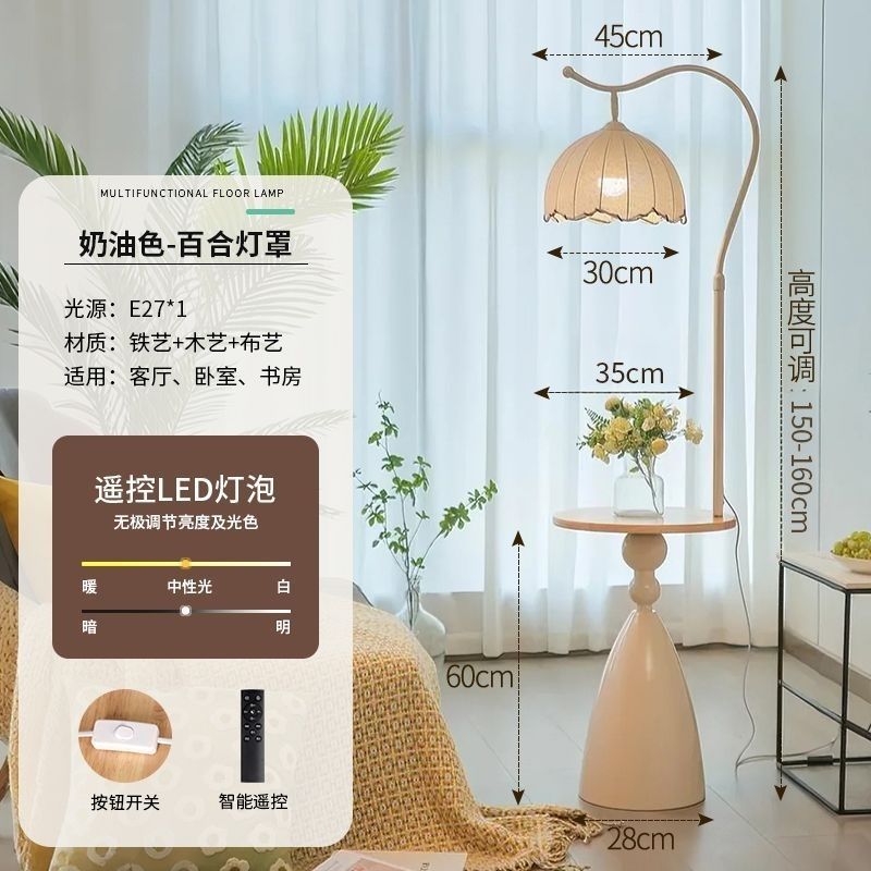 Cream style floor lamp scandinavian eye protection floor lamp bedroom bedside storage rack bedroom lamp storage cabinet high appearance accessible luxury