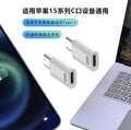 Apple 15 mobile phone adapter is suitable for lightning female to type-cpd27w fast charging converter flash charging