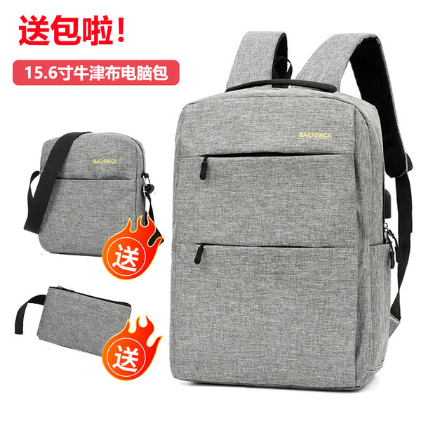 Large capacity three-piece multi-functional backpack men's commuter bag casual practical backpack business computer bag