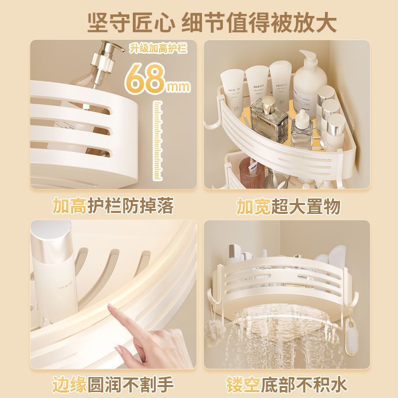 Bathroom triangle storage rack wall-mounted toilet washroom wash basin wall corner storage rack wall-mounted