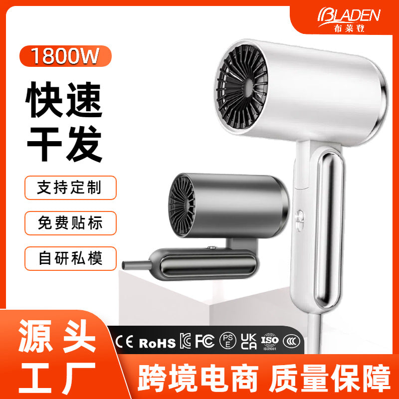 Foldable hair dryer - home use, student, hotel - wholesale, cross-border, customizable, gift options available